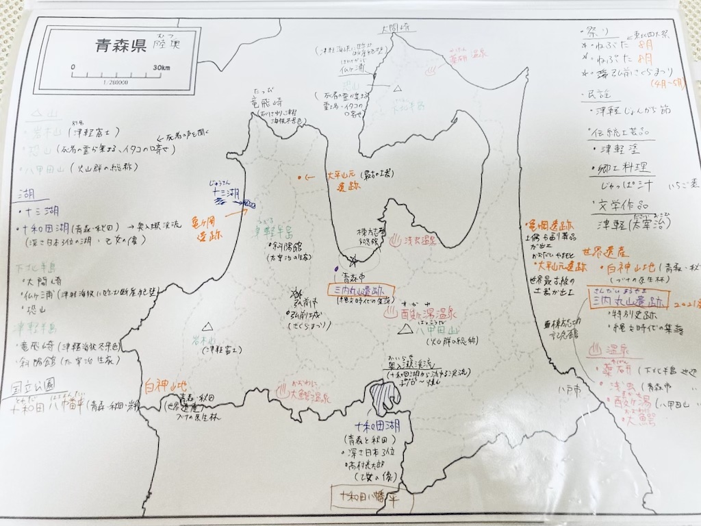 独学２ヶ月で合格！】国内旅行業務取扱管理者の勉強方法とは？